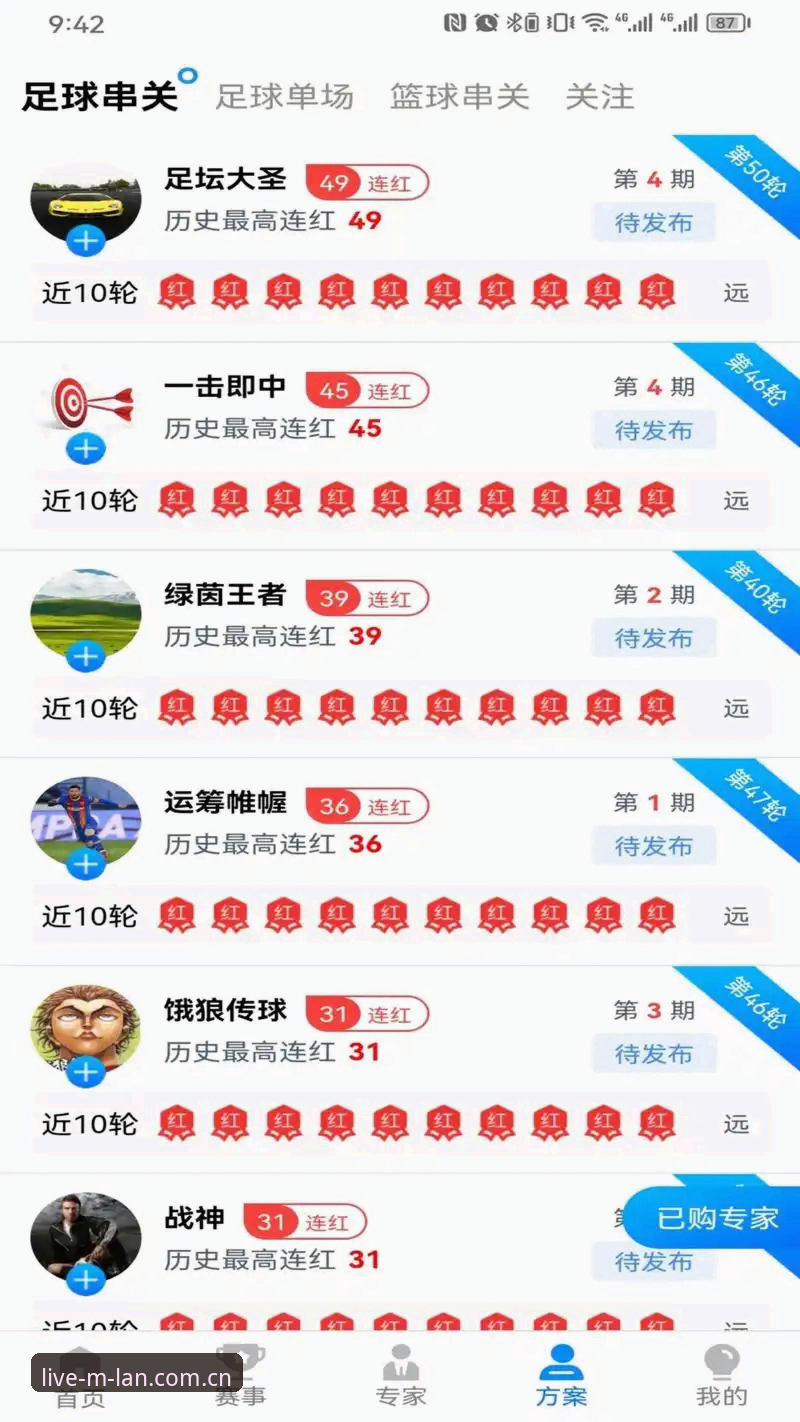 米兰体育直播官网下载实用指南：资深用户手把手教你安装MLAN体育App
